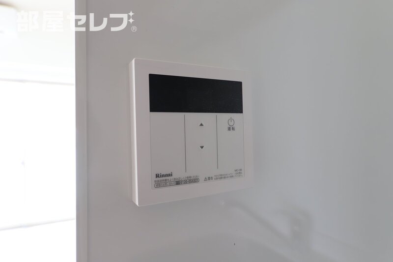 その他設備　９０２号室写真