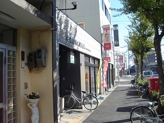 その他　名古屋代官郵便局（その他）まで378m