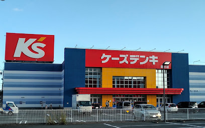 その他　ケーズ電気　豊川店（その他）まで2201m