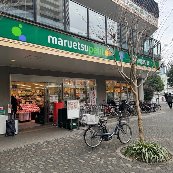 スーパー　マルエツ プチ 港南シティタワー店（スーパー）まで227m