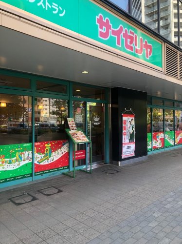 飲食店　サイゼリヤ 港南中学校前店（飲食店）まで376m