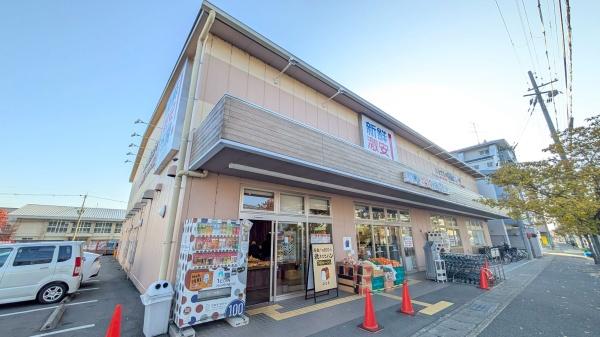 スーパー　新鮮市場！　桂店（スーパー）まで410m