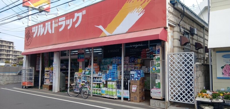 ドラックストア　ツルハドラッグ幕張店（ドラッグストア）まで423m