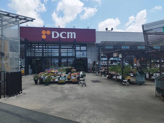 ホームセンター　ＤＣＭカーマ（ホームセンター）まで450m