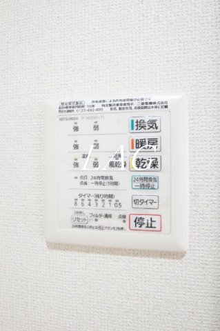 その他　浴室乾燥機です。