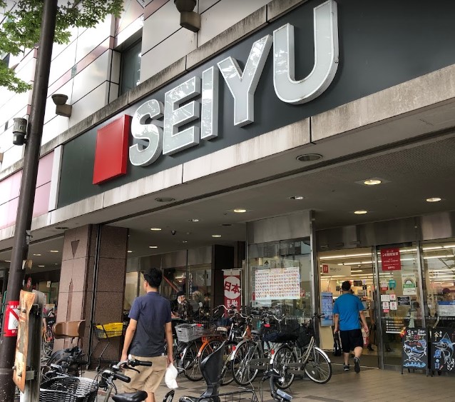 スーパー　西友阿佐ヶ谷店（スーパー）まで349m