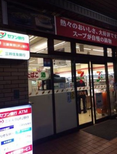 コンビニ　セブンイレブン 東雲店（コンビニ）まで500m
