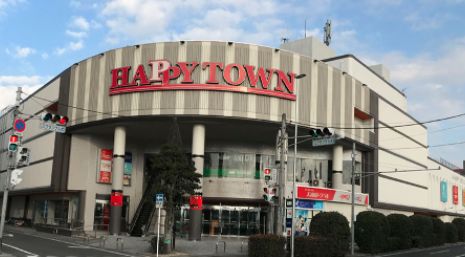 スーパー　天満屋ハピータウン原尾島店（スーパー）まで945m