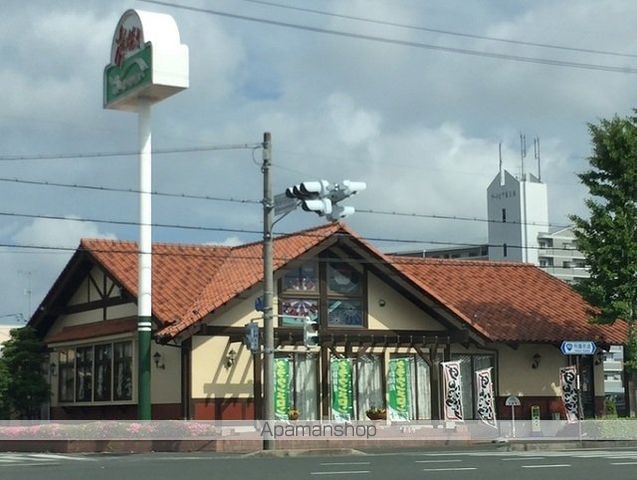 飲食店　さわやか有玉店（飲食店）まで600m