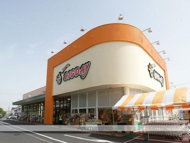 スーパー　エブリィビッグデー有玉南店（スーパー）まで450m