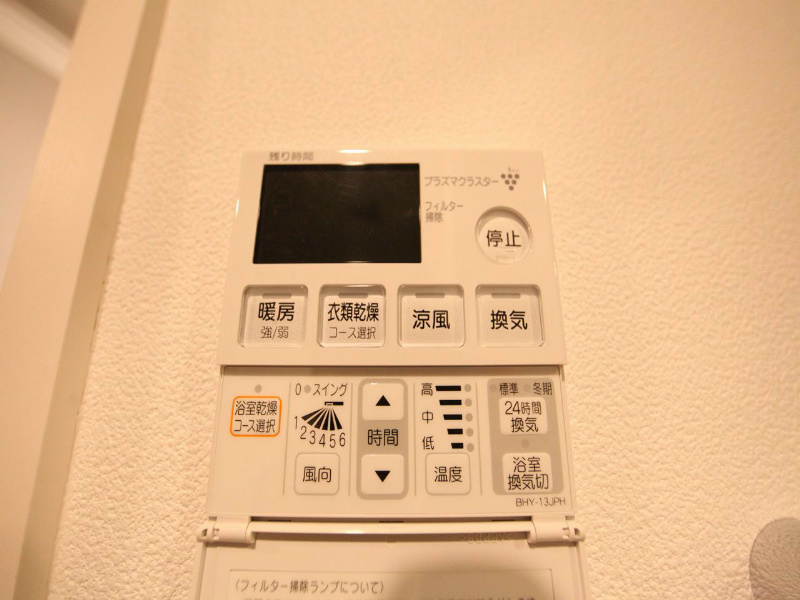 その他設備　浴室暖房乾燥機　24時間換気機能付バスルーム