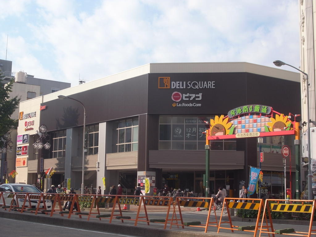 スーパー　ピアゴ ラ フーズコア 今池店 (スーパー)（スーパー）まで471m