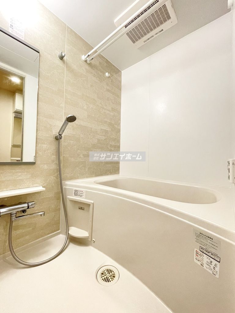 バス・シャワールーム