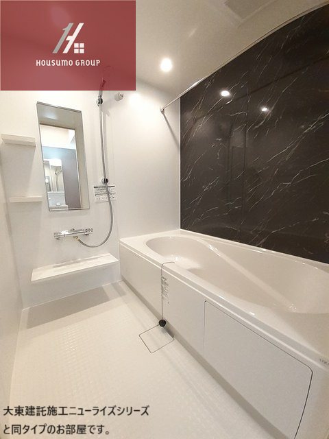 バス・シャワールーム　お風呂です