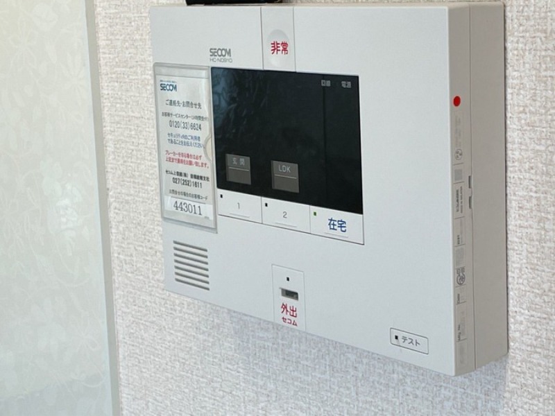 セキュリティ　図面と現状に相違がある場合には現状を優先