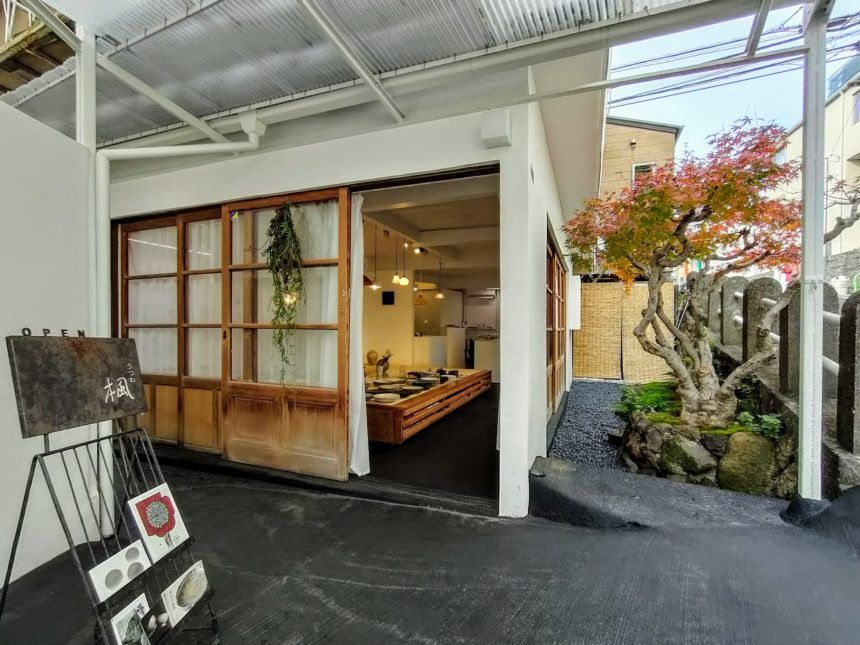 ショッピングセンター　うつわ 楓（ショッピングセンター）まで180m