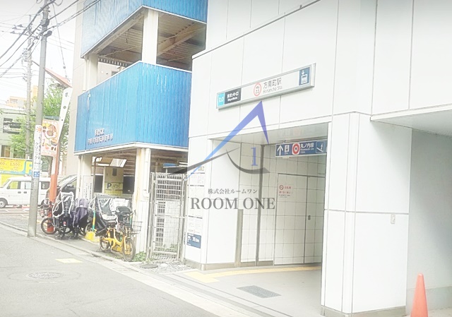 その他　方南町（その他）まで326m