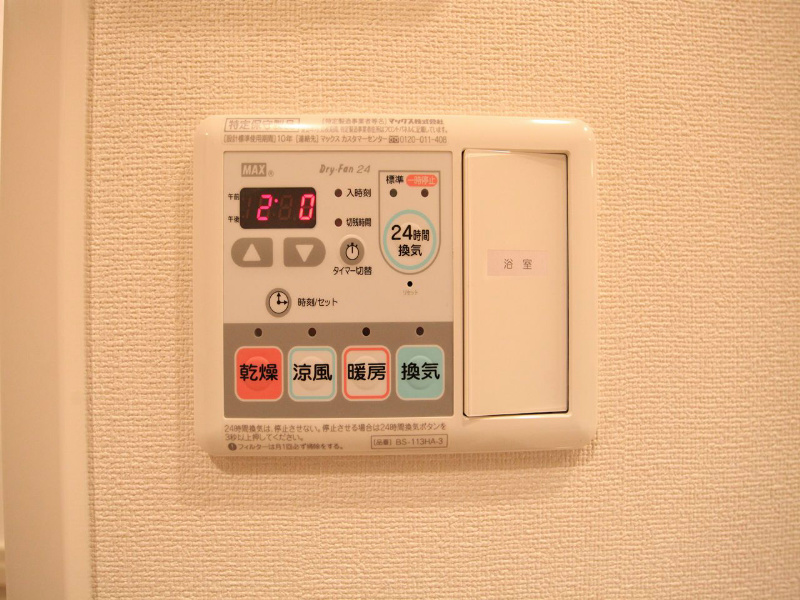その他設備　浴室暖房乾燥機付　24時間換気機能付バスルーム