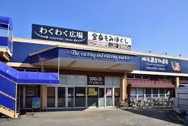 スーパー　わくわく広場小仲台店（スーパー）まで810m
