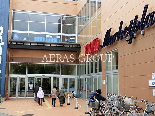 スーパー　ヤオコーフレスポ若葉台店（スーパー）まで568m