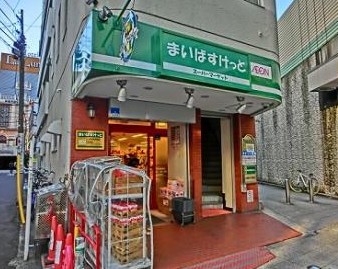スーパー　【3/30オープン】まいばすけっと 石川町駅前店（スーパー）まで169m