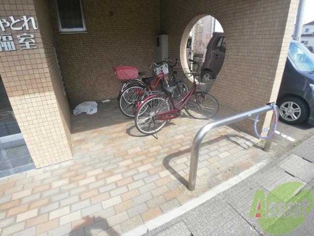 その他共有部分　駐輪場その他