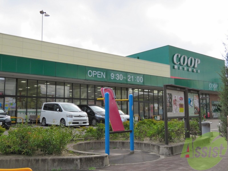 スーパー　COOP　MIYAGI高砂店（スーパー）まで75m