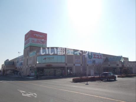 ショッピングセンター　新治ショッピングセンター さん・あぴお（ショッピングセンター）まで3044m