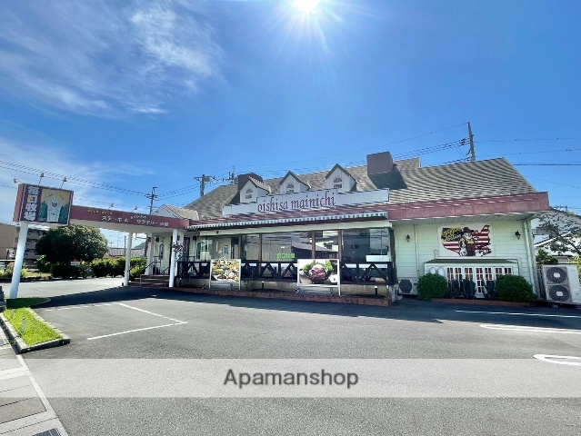 飲食店　毎日牧場（飲食店）まで471m