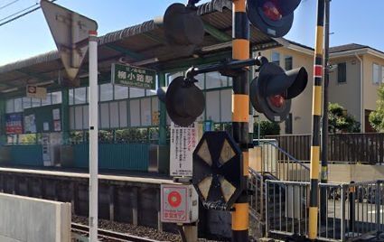 その他　柳小路駅(江ノ電 江ノ島電鉄線)（その他）まで370m