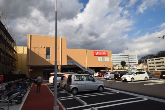 スーパー　ヤオコー藤沢片瀬店（スーパー）まで860m