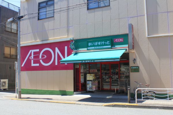 スーパー　まいばすけっと深川2丁目（スーパー）まで338m