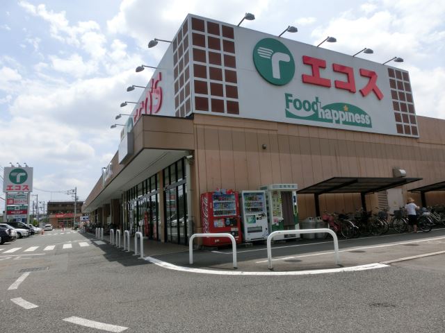 スーパー　エコス（スーパー）まで600m