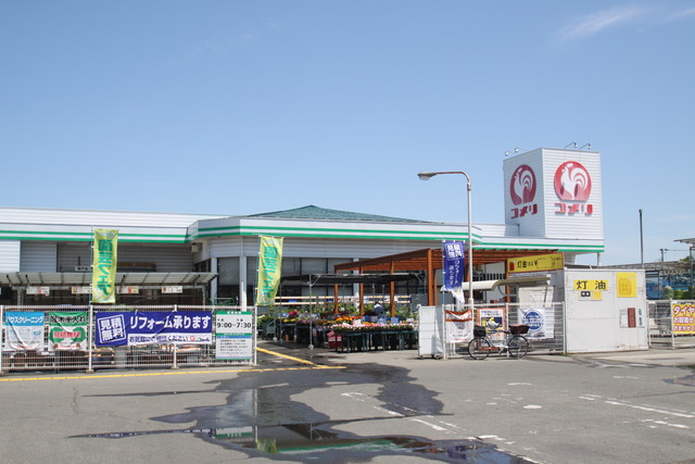 ホームセンター　コメリハード＆グリーン新発田店（ホームセンター）まで396m
