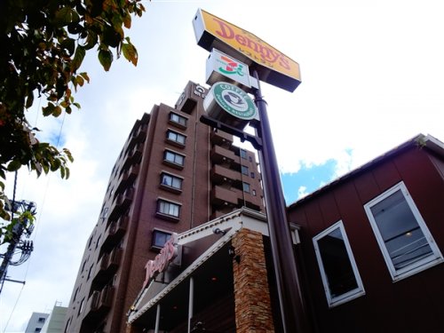 飲食店　デニーズ世田谷公園店（飲食店）まで675m