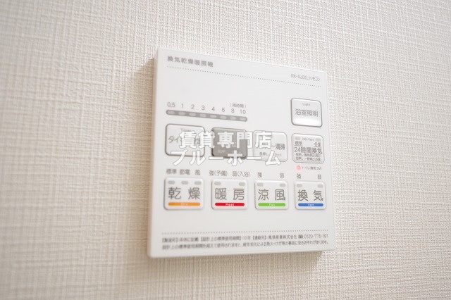 その他設備　浴室乾燥機付き！