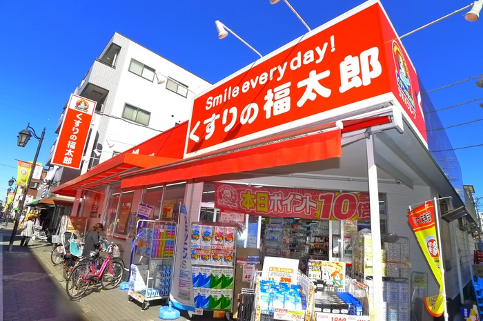 ドラックストア　くすりの福太郎（ドラッグストア）まで73m