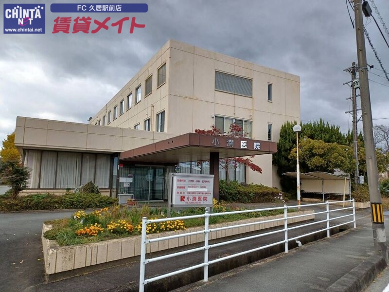 病院　小渕病院（病院）まで1291m