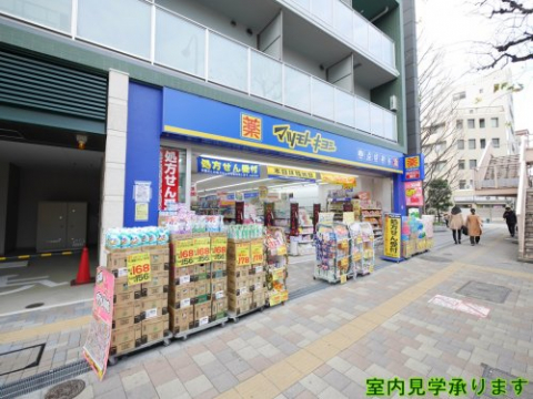 ドラックストア　マツモトキヨシ 荻窪店（ドラッグストア）まで817m