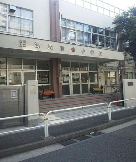小学校　品川区立源氏前小学校（小学校）まで173m