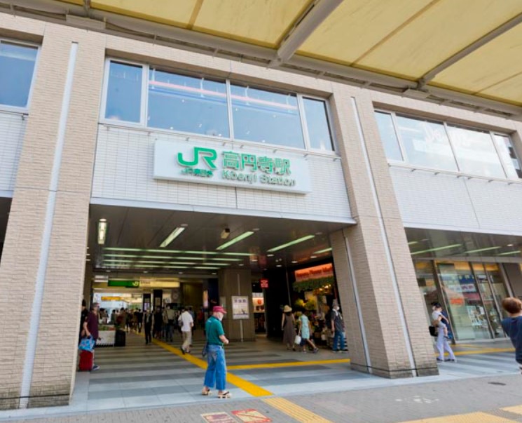 その他　高円寺駅（その他）まで657m