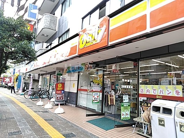 コンビニ　デイリーヤマザキ 橋本駅前店（コンビニ）まで317m