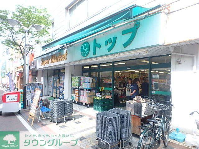 スーパー　トップ小田店（スーパー）まで560m