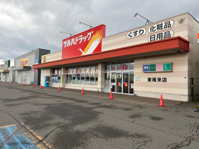 ドラックストア　ツルハドラッグ東雁来店（ドラッグストア）まで379m