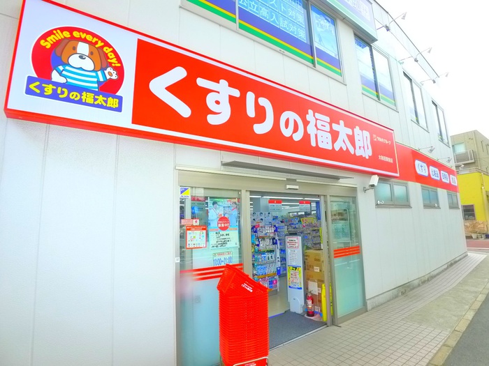 ドラックストア　くすりの福太郎（ドラッグストア）まで1100m