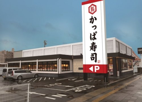 飲食店　かっぱ寿司 水主町店（飲食店）まで287m