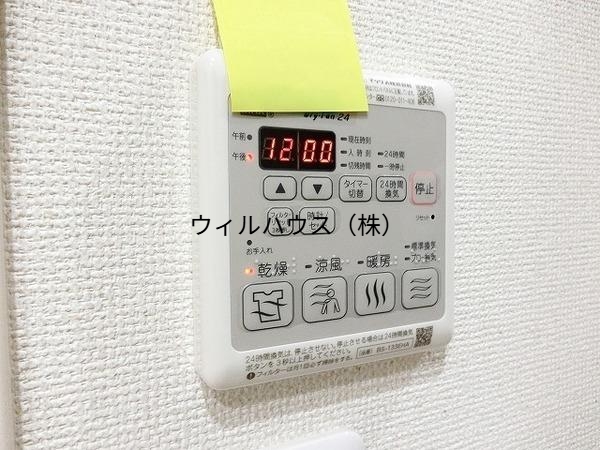 その他設備　浴室乾燥機！