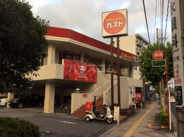 飲食店　ガスト 板橋本町店（飲食店）まで297m