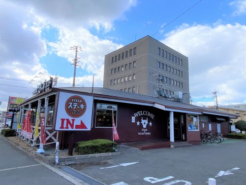 飲食店　ステーキガスト 堺浜寺店（飲食店）まで504m