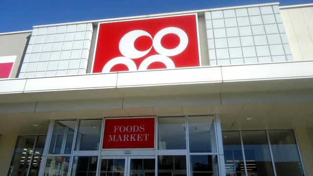 スーパー　コープ泉佐野（スーパー）まで476m